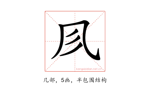 𠘱
