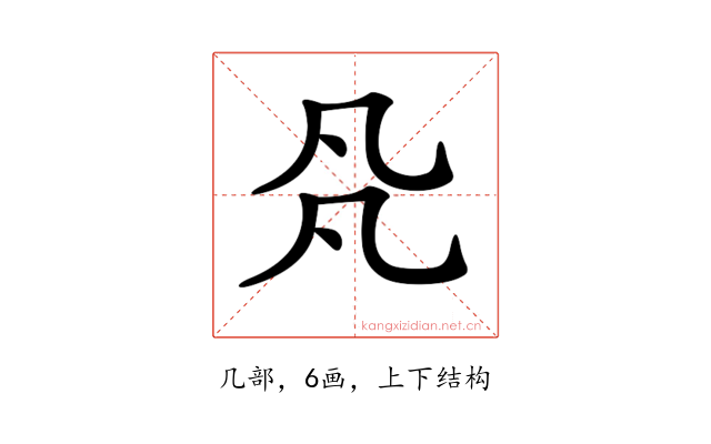 𠘻