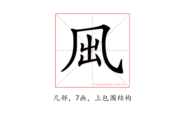 𠘼