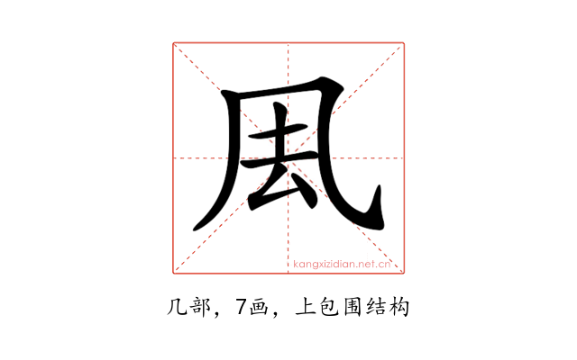 𠘾