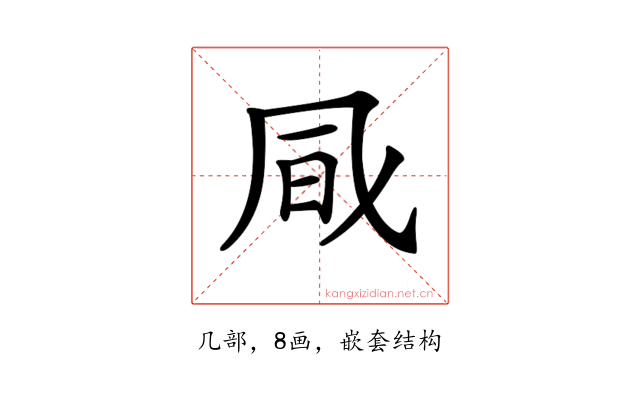𠙊