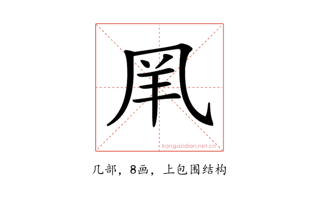 𠙌