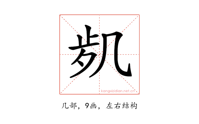 𠙑