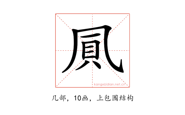 𠙒