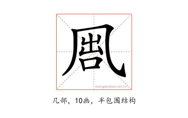𠙕