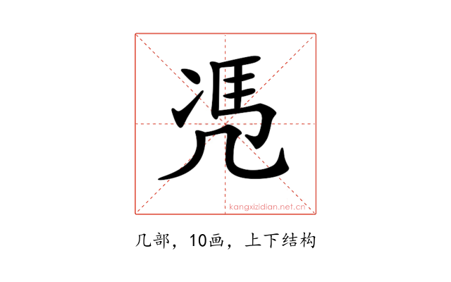 𠙖