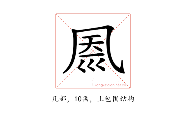 𠙗