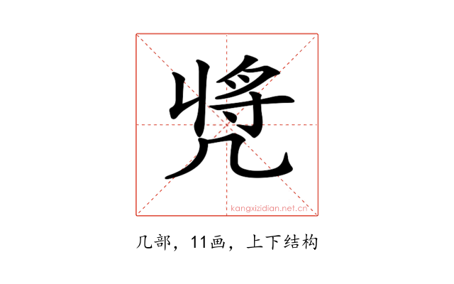 𠙝