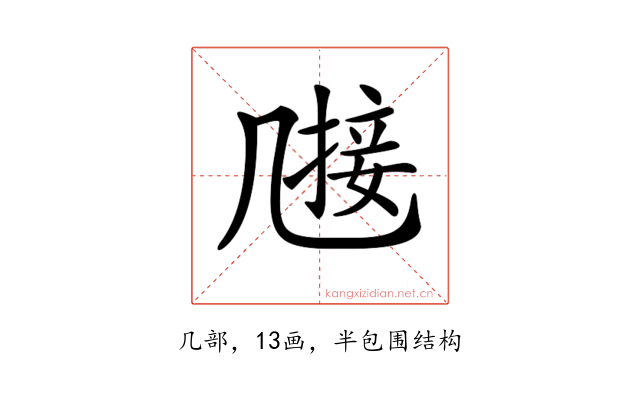 𠙤