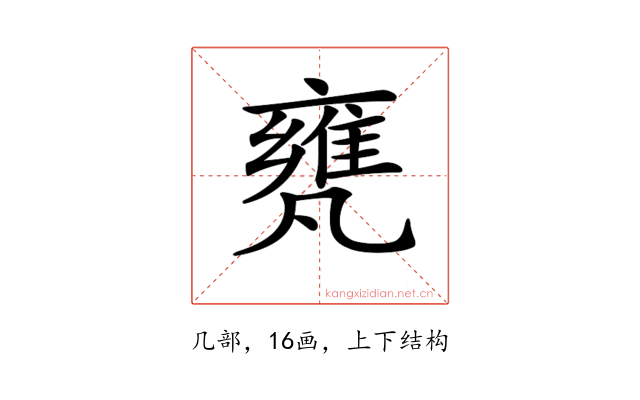 𠙰