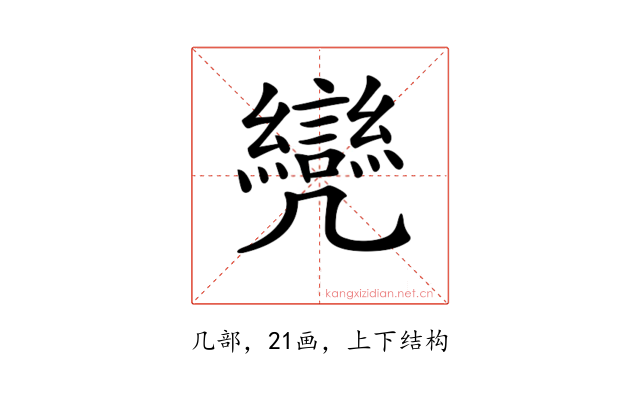 𠙳