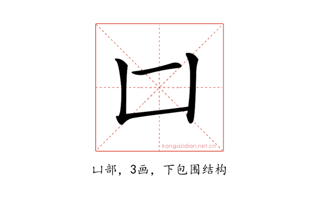 𠙵