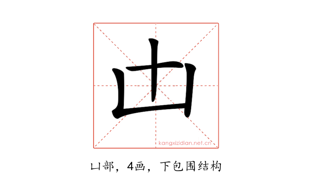 𠙷