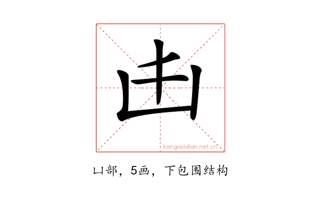 𠙹