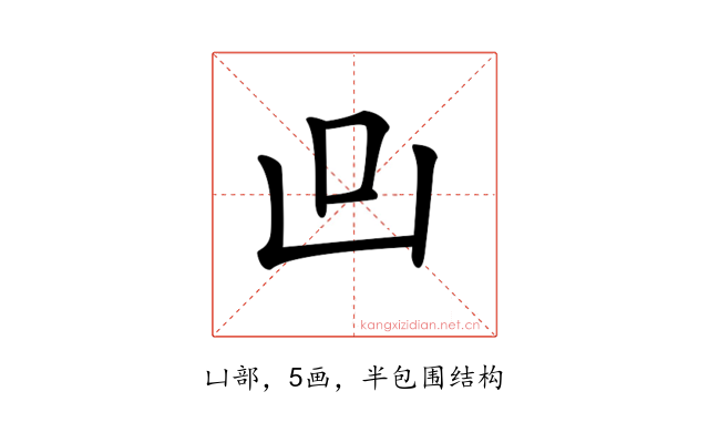 𠙼