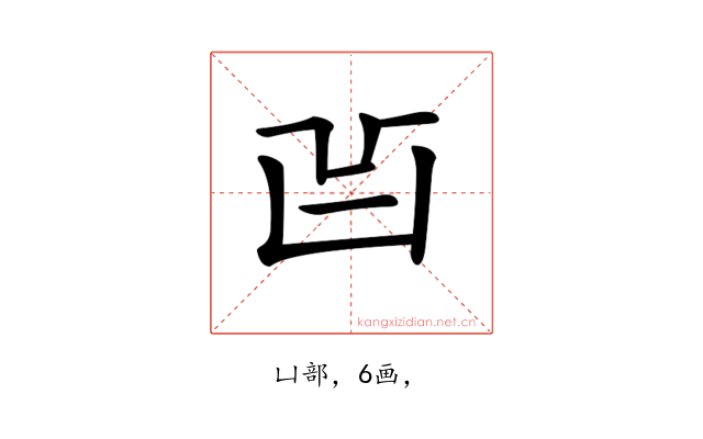 𠙿
