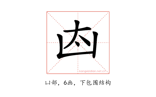 𠚀