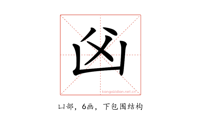 𠚁