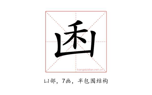 𠚉