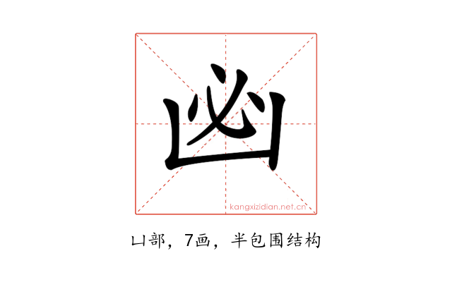 𠚊