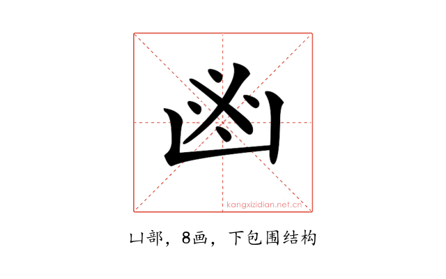 𠚍