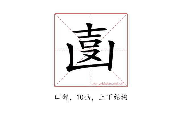 𠚓