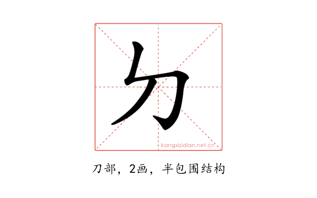 𠚣