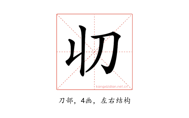 𠚨