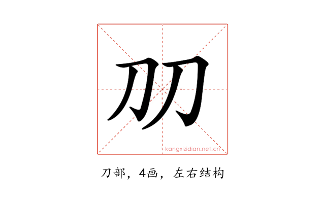 𠚪