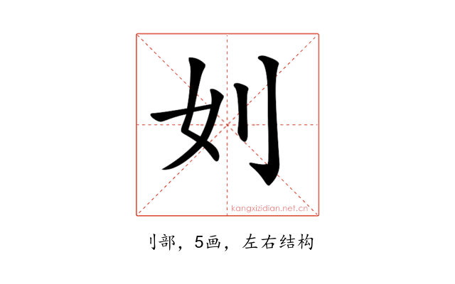 𠚰