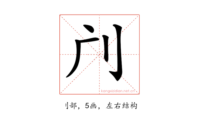 𠚳