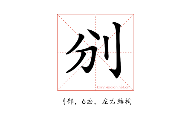 𠚼