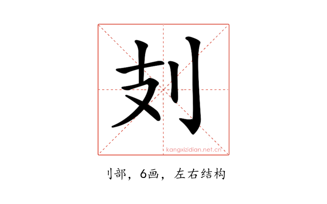 𠚽