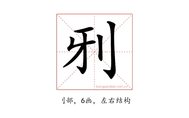 𠚾