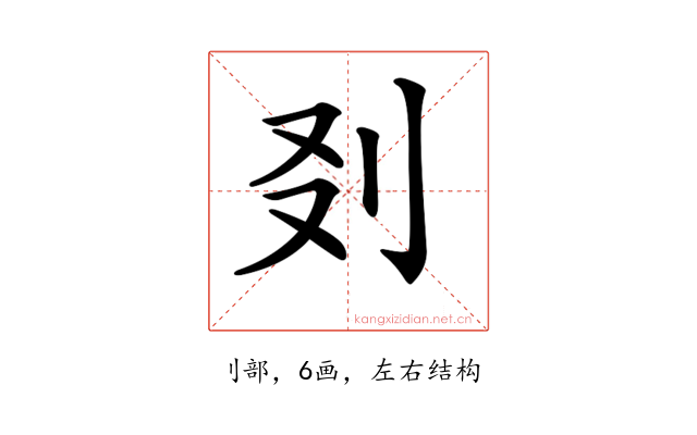 𠚿