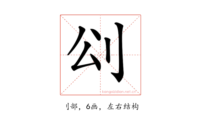 𠛀