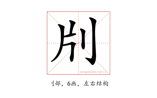 𠛁