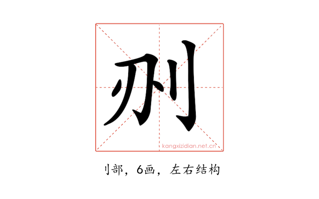 𠛂