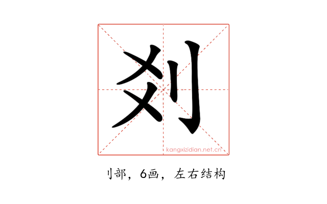 𠛄