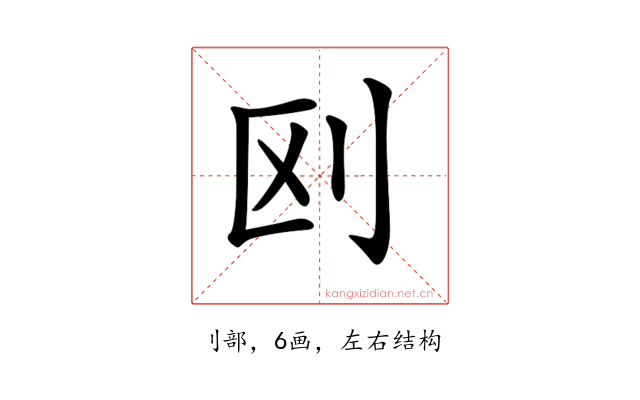 𠛅
