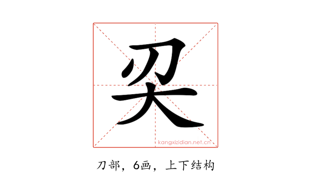 𠛇