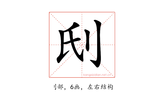 𠛊