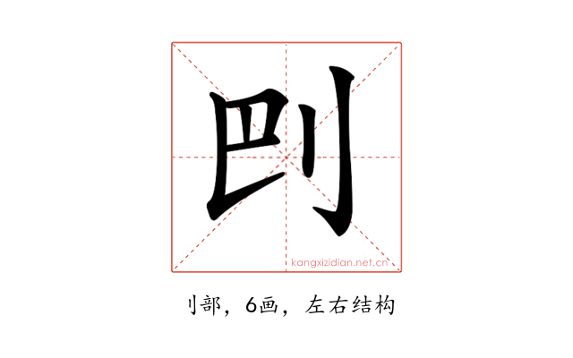 𠛋