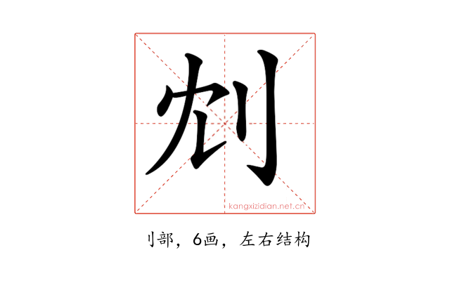 𠛌