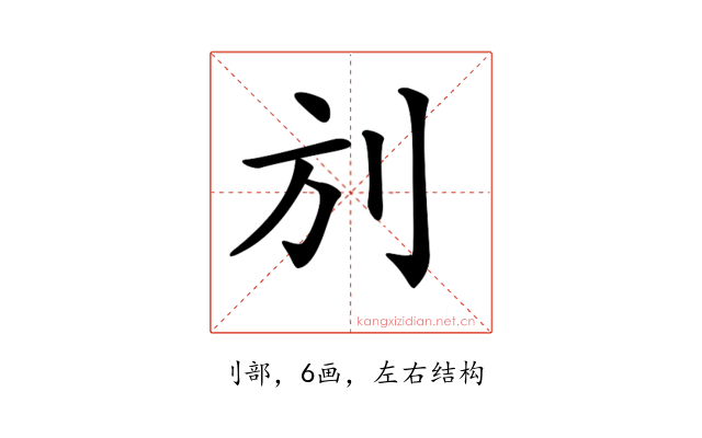 𠛍