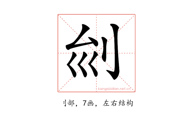 𠛏