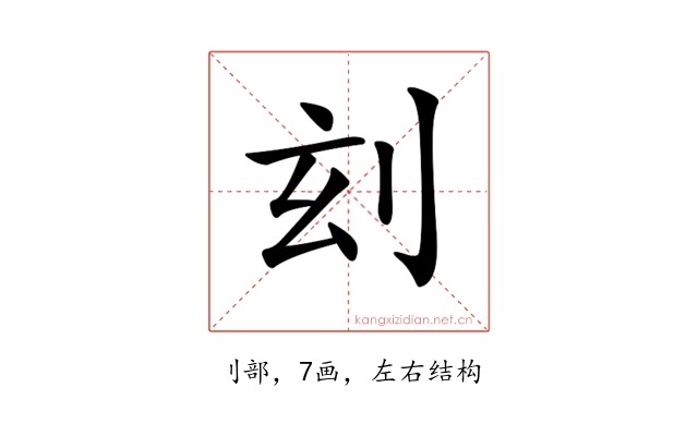 𠛑