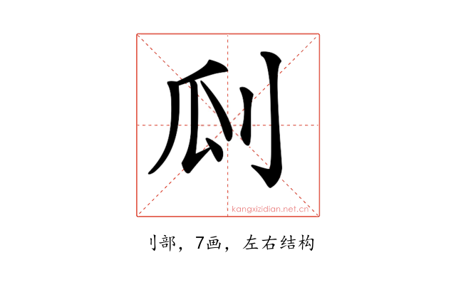 𠛒