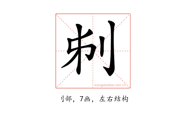 𠛔
