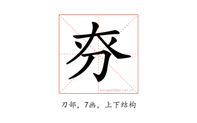 𠛞
